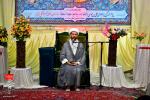 جشن میلاد امام رضا (علیه‌السلام)، جمعه ۲۰ خرداد ۱۴۰۱