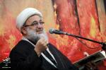 ایام فاطمیه اول(نقل ۴۵ روز)، ۱۷ تا ۲۰ آبان ماه ۱۴۰۱
