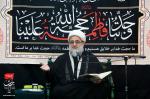 ایام فاطمیه اول(نقل ۴۵ روز)، ۱۷ تا ۲۰ آبان ماه ۱۴۰۱