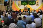 جشن ولادت حضرت فاطمه معصومه سلام الله علیها  جمعه  ۲۹ اردیبهشت ۱۴۰۲