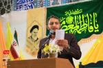 جشن ولادت حضرت فاطمه معصومه سلام الله علیها  جمعه  ۲۹ اردیبهشت ۱۴۰۲