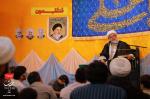جشن عید غدیر، جمعه ۲۳ خرداد ۱۴۰۴