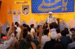 جشن عید غدیر، جمعه ۲۳ خرداد ۱۴۰۴