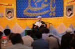جشن عید غدیر، جمعه ۲۳ خرداد ۱۴۰۴