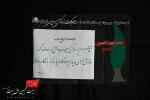 فعالیت های فرهنگی بخش خواهران
