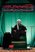 سخنرانی حجت الاسلام حاج احمد پناهیان